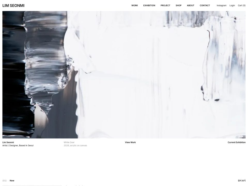 A · Archive 메인