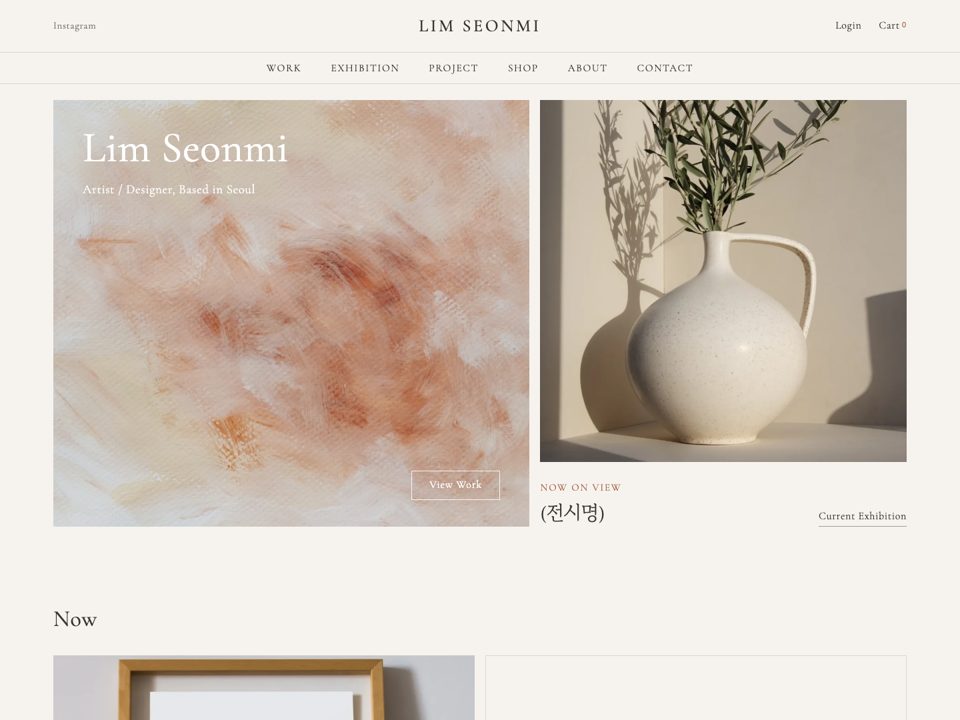 E · Object 메인